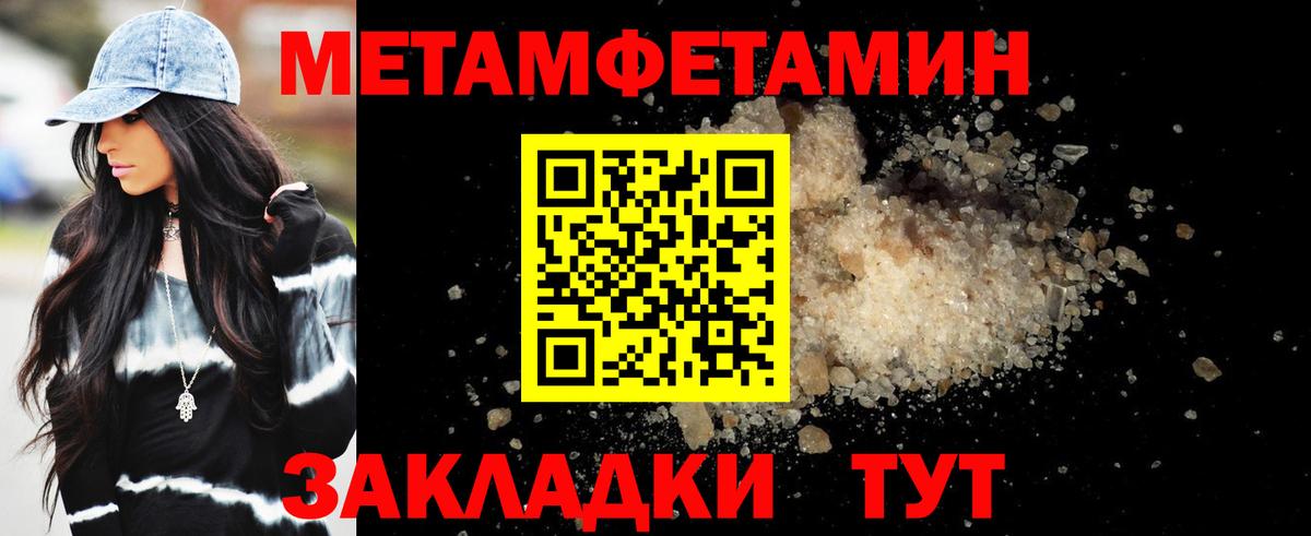 АМФ 97% Владимир