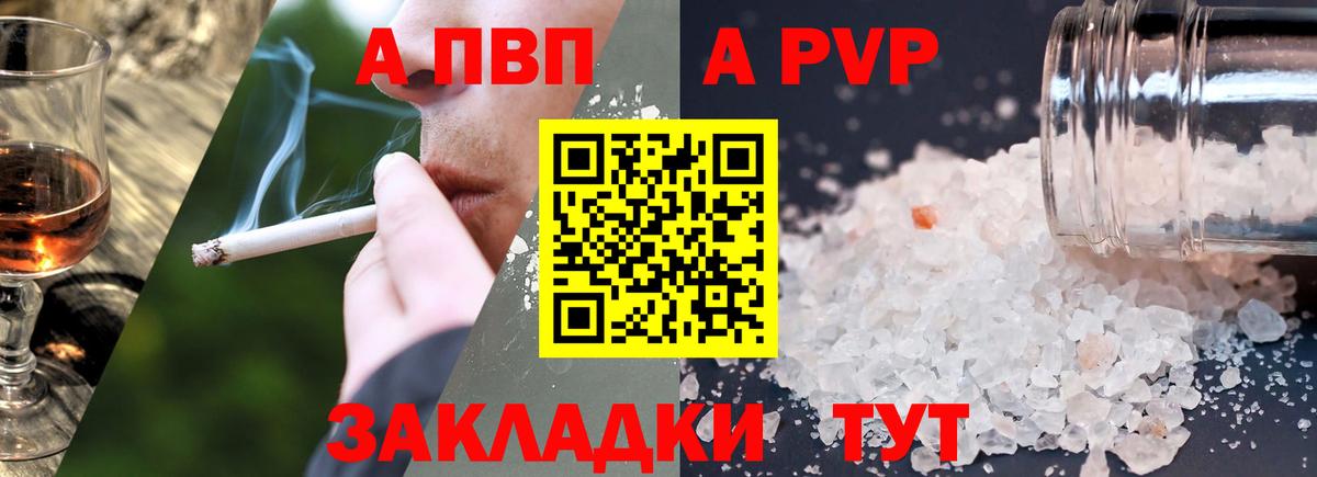 Alfa_PVP СК Владимир