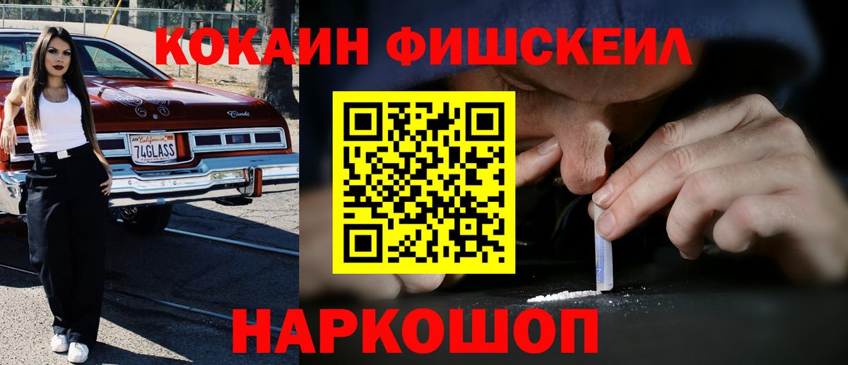 сколько стоит  КОКАИН  Вход с VPN  COCAIN Эквадор  КОКАИН Columbia  Владимир 