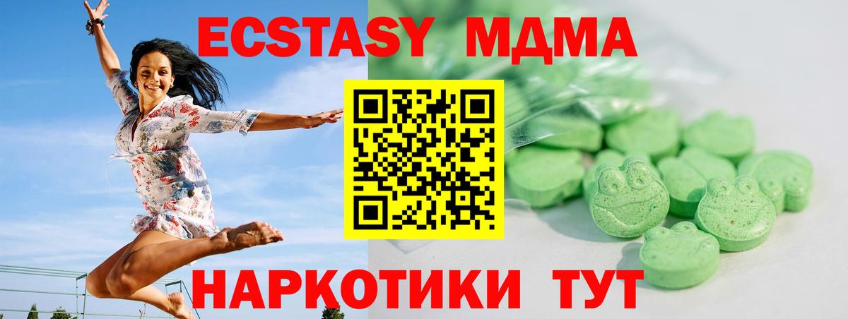 Ecstasy  ЭКСТАЗИ DUBAI  Вход с VPN  Владимир  hydra как зайти  ЭКСТАЗИ Punisher 