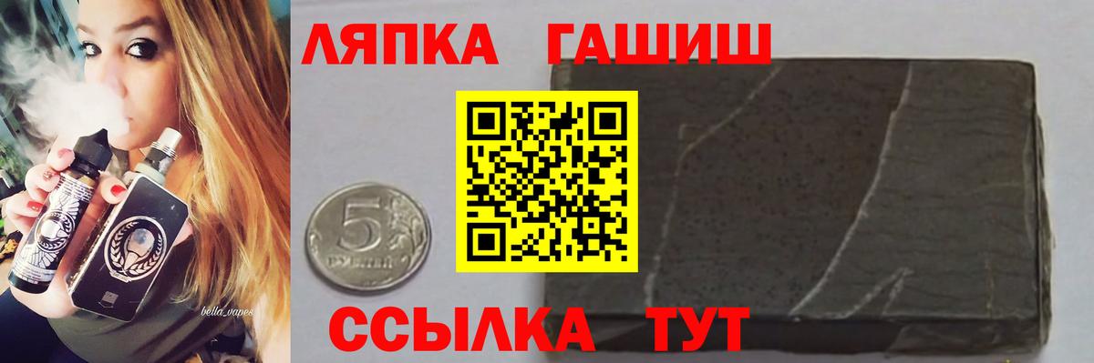 Владимир  ГАШИШ индика сатива  Гашиш  Вход с VPN 