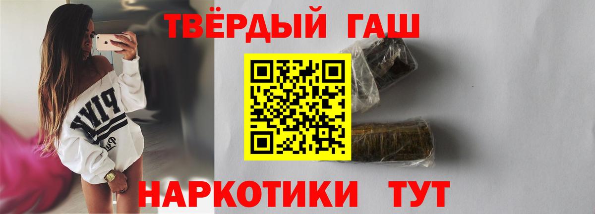 ГАШИШ Изолятор Владимир