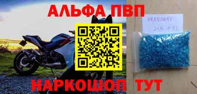 тгк Шахты