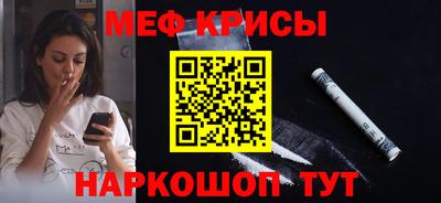 скорость Шебекино