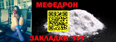 тгк Шахты