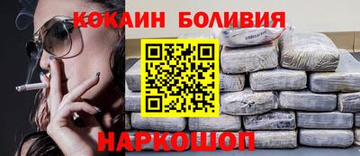 тгк Шахты