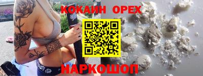 скорость Шебекино
