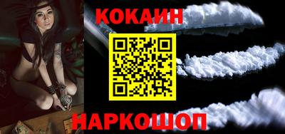 тгк Шахты