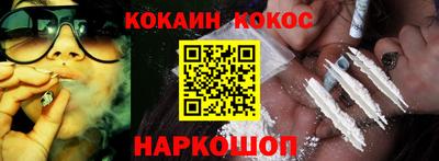 тгк Шахты
