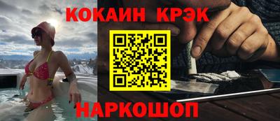 тгк Шахты