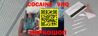 гидропоника Шелехов