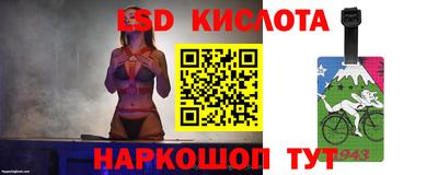 скорость Шебекино