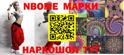 гидропоника Шелехов