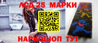 гидропоника Шелехов