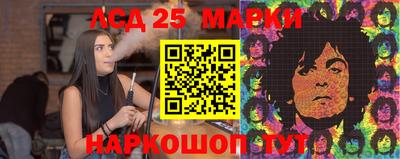 гидропоника Шелехов
