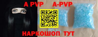 гидропоника Шелехов