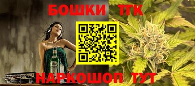гидропоника Шелехов
