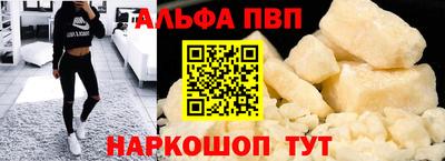 скорость Шебекино