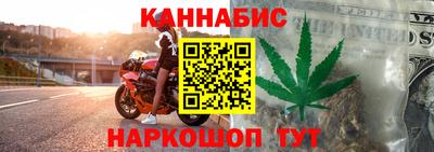 гидропоника Шелехов