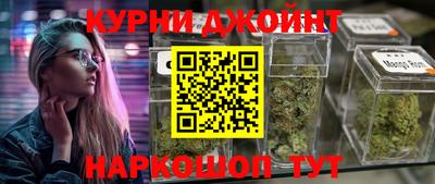 скорость Шебекино