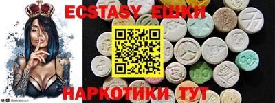 тгк Шахты
