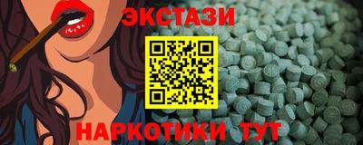 тгк Шахты