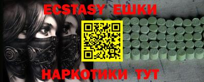 гидропоника Шелехов