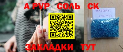 скорость Шебекино
