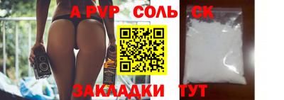 тгк Шахты