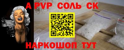 тгк Шахты