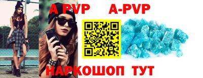 гидропоника Шелехов