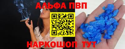 гидропоника Шелехов
