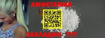 скорость Шебекино