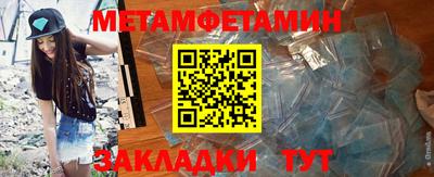 тгк Шахты