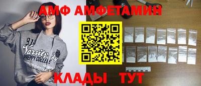 скорость Шебекино