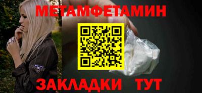 тгк Шахты