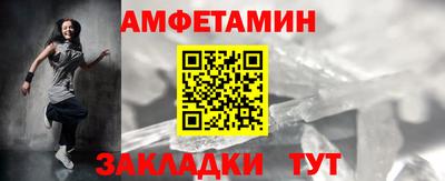 гидропоника Шелехов