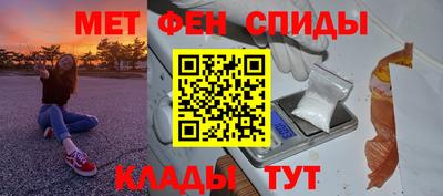скорость Шебекино