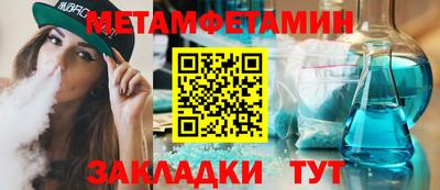 гидропоника Шелехов