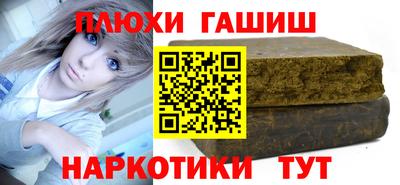 тгк Шахты