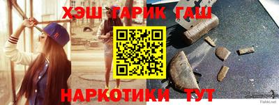 гидропоника Шелехов