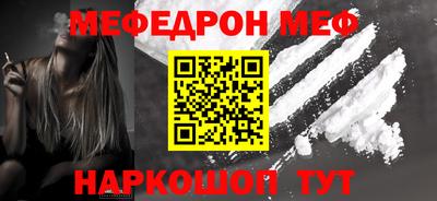 тгк Шахты