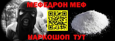 скорость Шебекино