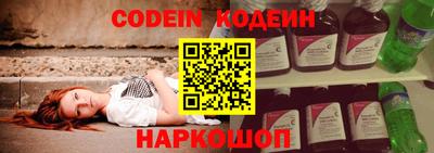 гидропоника Шелехов