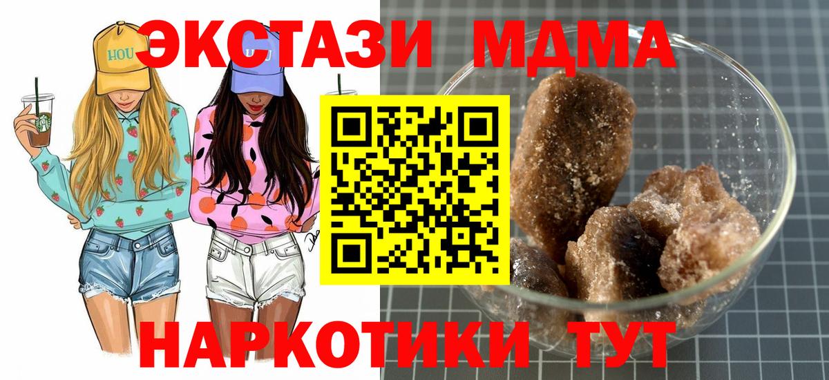 МДМА VHQ Владимир