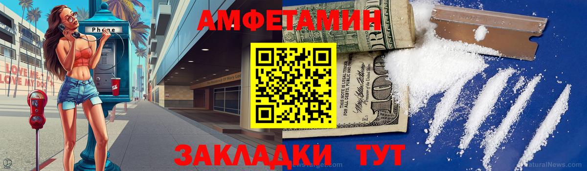Владимир  Метамфетамин кристалл  Вход с VPN  Метамфетамин кристалл 