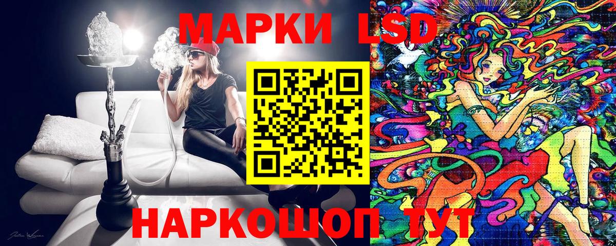 Марки NBOMe  Марки 25I-NBOMe 1500мкг  Вход с VPN  Марки 25I-NBOMe 1500мкг  Владимир 