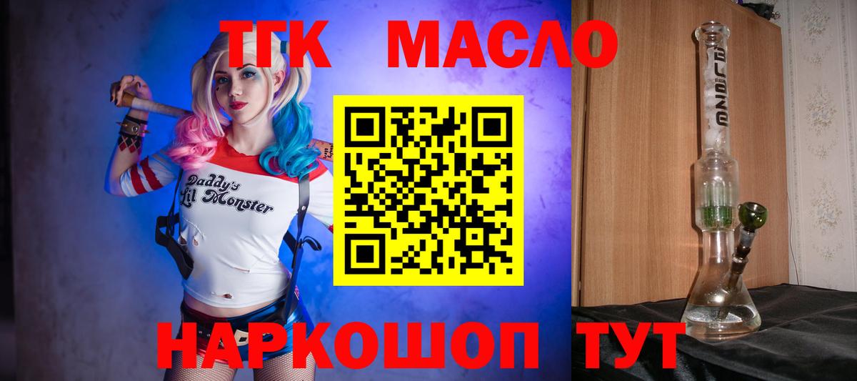 Дистиллят ТГК жижа Владимир