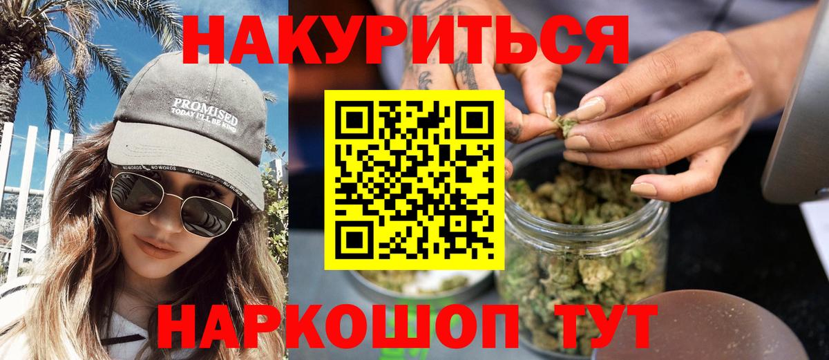 Канабис Amnesia  Каннабис AK-47  Владимир  Вход с VPN  Каннабис семена 